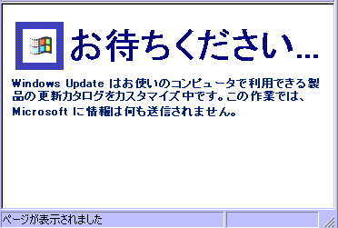 「お待ち下さい」の画像